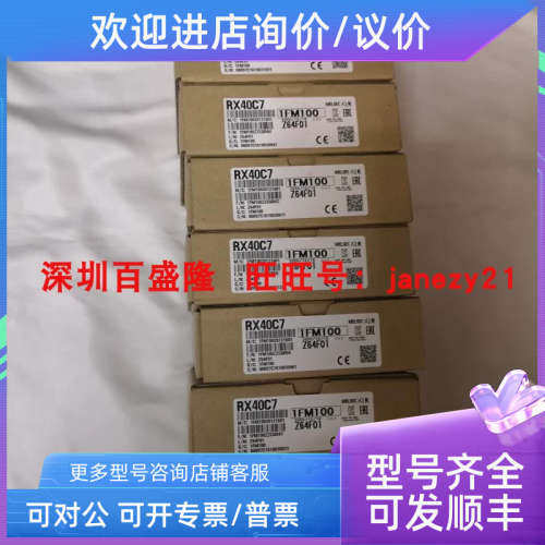 议价RX41 X42C4 RX40C7 -TS RJ71GP21-SX/