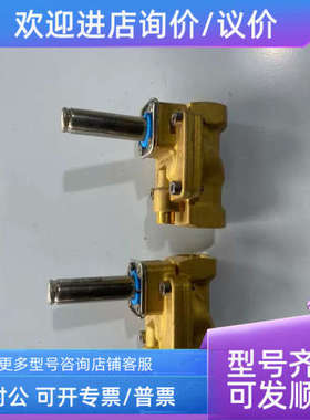 议价丹佛斯danfoss电磁阀阀体032U7115 EV22
