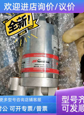 议价英格索兰ARO 651790-B3D-B调压阀SN 37461