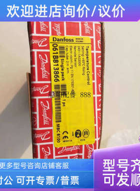 议价Temperature Control MBC8100  061B813866