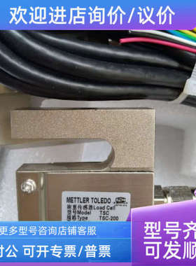 议价称重传感器TSC-50KG?TSC-100KGTSC-200KGTSC-300KGTSC-500KG
