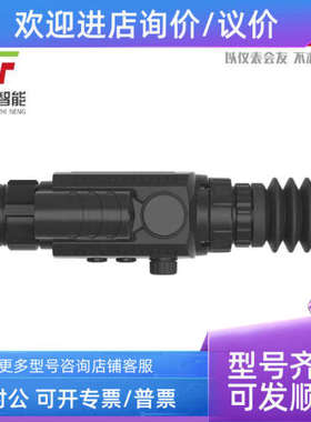议价红外热成像仪SF335 SF350  SF635 SF650可加1000米测距