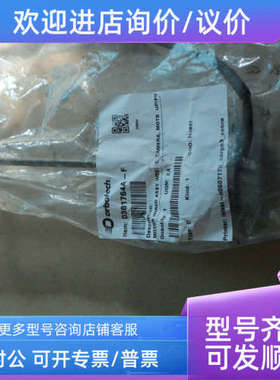 议价 orbotech  0981764A-F  LA23GCKF-A200A2