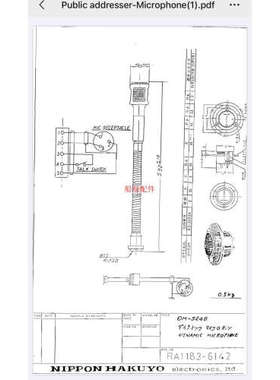 议价DYNAMIC MICROPHONE   OKI  RA1183-6142 DM-524B