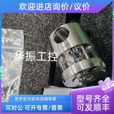 议价海克斯康探头IRP 40.01单个测头