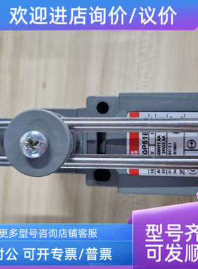 议价ABB LS40P51B11 限位开关