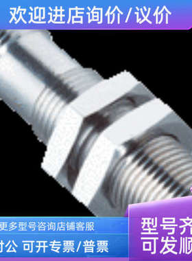 议价sickIMA12-06BE1ZC0S  6056420接近传感器