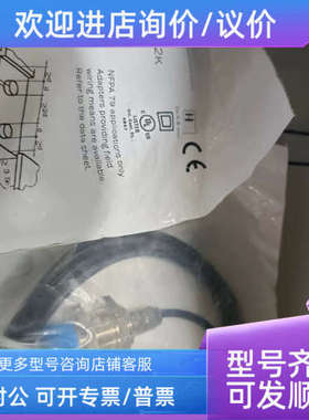 议价sickIME08-02BNOZW2S  1040884接近传感器