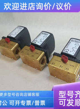 议价burkert宝德6014电磁阀00126149  C 2.0 FKM MS 23V 0-10bar