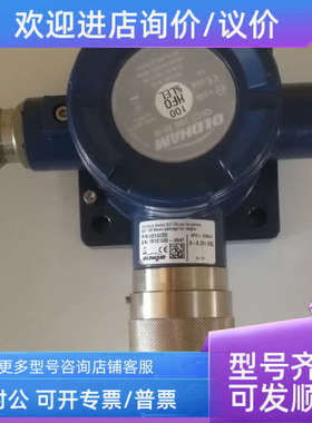 议价OLDHAM探测器 OLCT 100 XP-IR adi