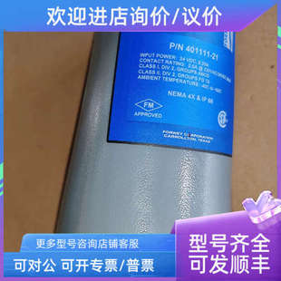 forney探头Uniflame 0.35A 401111 24VDC 议价401111