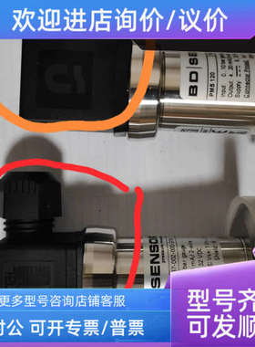 议价博德BD SENSORS传感器DPMS120 037-002-000-039