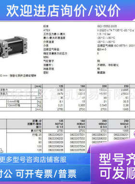 议价德乐国0力士气缸0822)01623气LWC动全系列