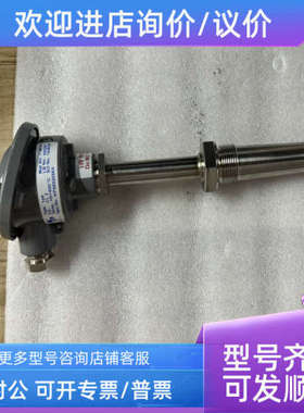 议价KP 温度传感器 1xK KP5852056X