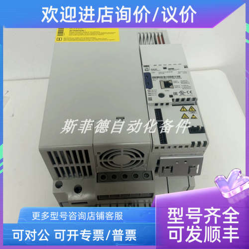 议价E84AVSCE1834VX0  伦茨LENZE 变频器