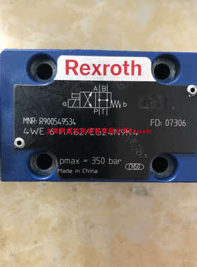 议价力士乐4WE6HA62/EG24N9K4 R900549534电磁阀4WE6HA62/EG24N