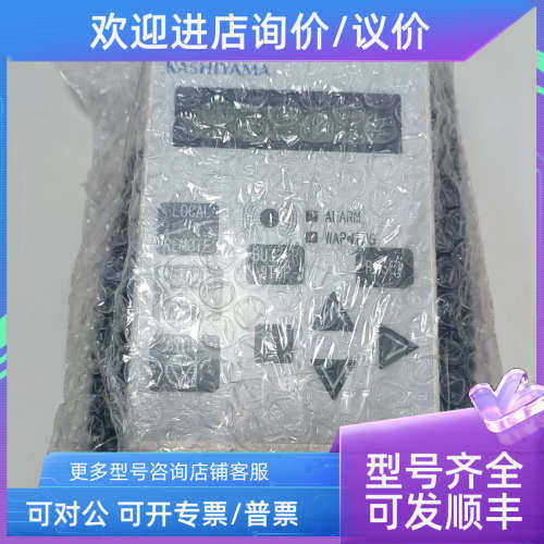 议价KASHIYAMA分子泵手操器PC80P2 04110-A11700