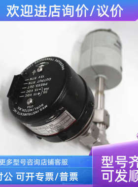 议价122AA-00010BB-SP053-80 10 TORR MKS 真空计