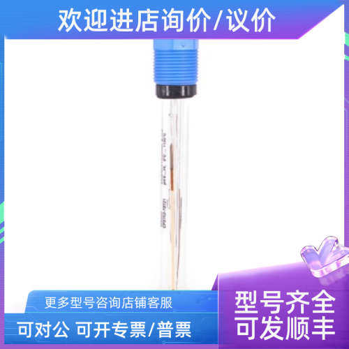 议价E+H氧化原电极CPS12D-7PA21数字ORP电极CPS12D-7PA21传感器