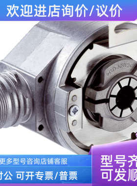议价1054924 AFM60B-BHAA004096西克编码器1038872 AFM60B-SZAA0-