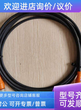 议价  Lumberg 隆堡 RST 5-3-RKT 5-3-226/3M