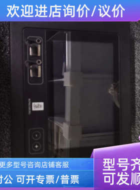 议价NPPC0730P 7寸平计算机