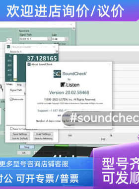 议价soundcheck 电声20.02版本