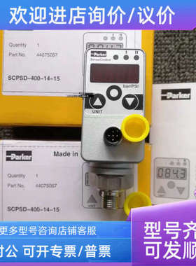 议价P2LCX513EEHDDA72电磁阀