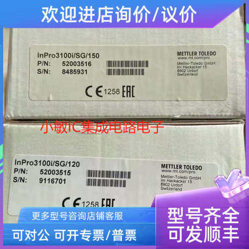 议价 梅特勒PH电极INPRO3100i/SG/150/120/InPro3100/225 Pt1000