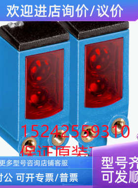 议价1028160  WSE4-3P2230  SICK光电开关传感器