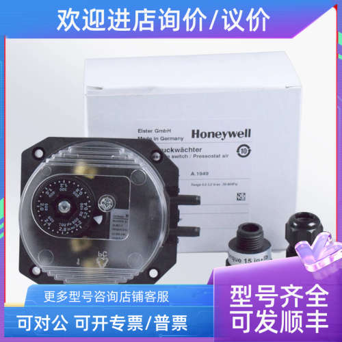 议价压力开关 DL8K-1 DL8K-3 30Z  DL4E-1 风压开关