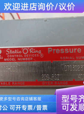 议价索尔SOR压力开关BH-009003-009量程0.5-6PSI3.45-41.4kpa)