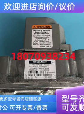 议价电磁阀 VR8304M4804  VR8205A2800