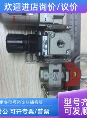 议价SMC AF20-02-X77+AR20-02+VHS20-02+IS1000