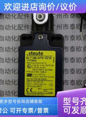 议价EX T 356 4V 7H 10/1SSTEUTE  EXT3564V7H10/1S  1173062