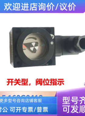 议价流量位置指示器VPI-E160G0419用于Damcos液压阀控Danfoss