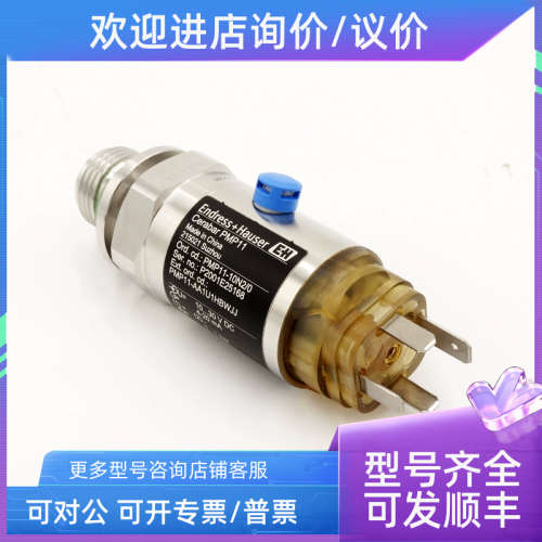 议价PMC11-AA1U1FJWBJA压力变送器-200-200mbarE+H传感器
