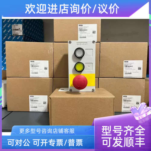 议价3SU1803-0NZ00按钮及信号灯1P3SU1803-0