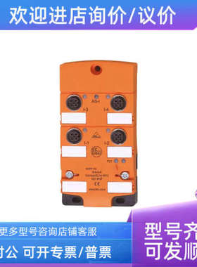 议价IFMAC2403/AC2410/AC2411AC2412/AC2413/AC2417