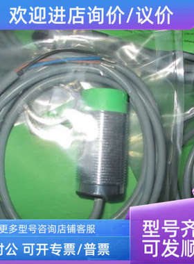 议价 高精度 赛力特SELECT防爆接近开关A01EG8015