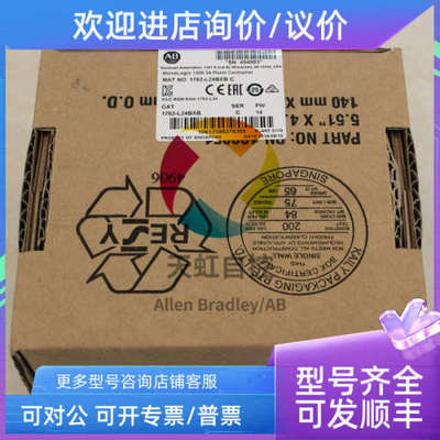 议价5069-L3100ERM AB罗克韦尔控制器CPU CompactLogix 5069L3100