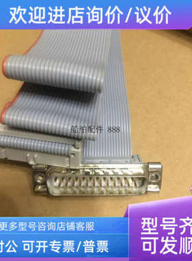 议价AC4/ET/OPU Powercable W10 Cable fot 24V input