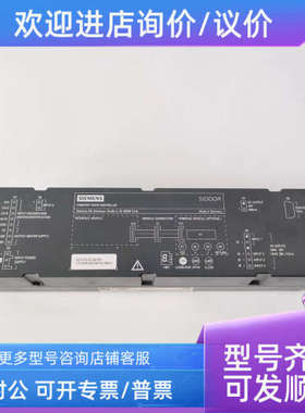 议价SIIDOOR ATD410W机床门控制设备单6FB1141-4AT10-3WE2