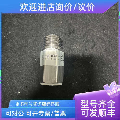 议价XFlow  NHP2 喷头