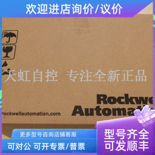 议价20BC8P7A3AYNANC0 AB 变频器 罗克韦尔器