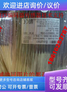 议价baumer hubner编码器HOG131DN2048I25H7 32H7