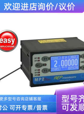 议价AEP WIMP2测力仪表