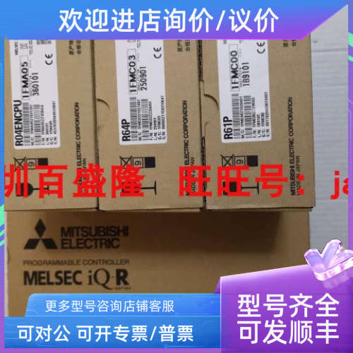 议价Q25HCPU Q25PHCPU Q25PRHCPU