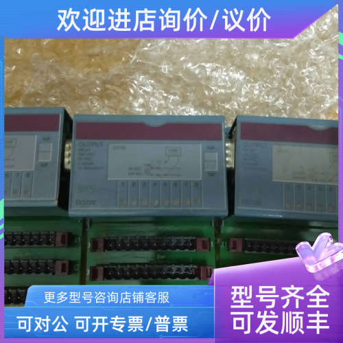 议价7DO720.7  B&R 贝加莱PLC模块 7D0720.7