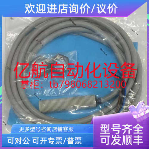 议价比杜克电容式接近开关 CB-M3020A-P14S12 CB-M3020A-P24S12